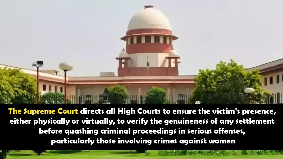 Supreme Court mandates victim verification for settlements in serious offenses